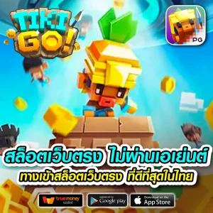 ipro login