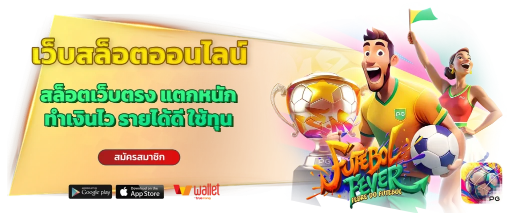 ipro666 slot