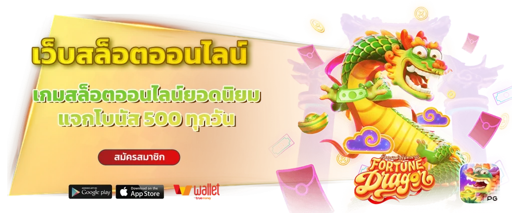 ipro666 เข้าสู่ระบบ